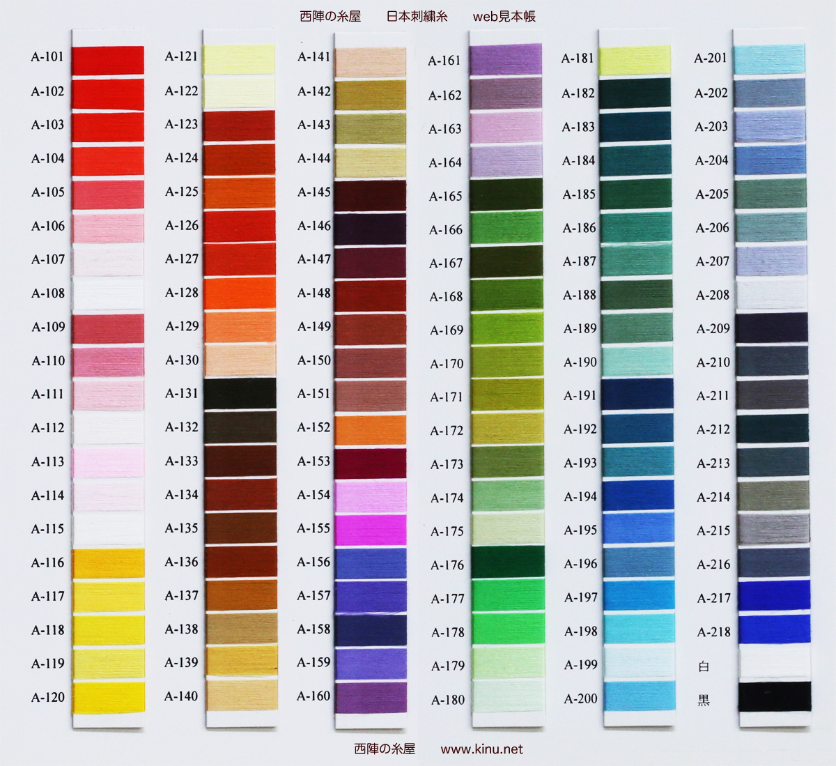 標準保証 日本刺繍正絹釜糸 286本 画材